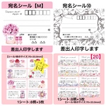 RICO様専用