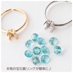 高品質アパタイト&リング空枠　セット