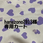 hanazono2013様専用(パープル💜)(切り替えチューリップ🌷)(目玉焼き)タンクトップ