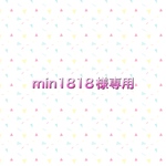 min1818様 専用 B5サイズノートカバー 手まりアジサイ柄 4点 