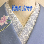 洗える刺繍半衿　清楚な白の刺繍【ラスト】