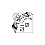 gocchi様ご依頼品