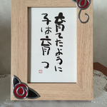 はがき額