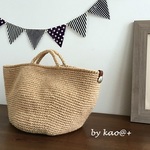 natural color 麻ひもマルシェバッグ（L size）