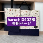 【早割】【送料無料】《再販》恐竜大好き男の子のためのレッスンバック　上靴入れ【購入特典】