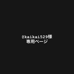 イヤモニイヤリング
