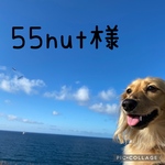 ❁⃘55nut様❁⃘