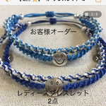 【お客様オーダー】ニコちゃんスマイル　レディースブレスレット　2連　2点　黄色　白色