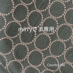 2679.2680*mirryさま専用 ミナペルホネン 手帳型スマホケース キーケース