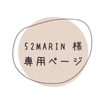 52marin様専用ページ＊アメリカンフラワー＊＊クリア 3本・紫陽花・かすみ草＊ [速達]