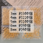 mg5m[25g]丸カン 3~8mm 5サイズセット ゴールド