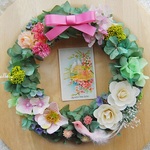 brise verte printanière　直径22㎝）