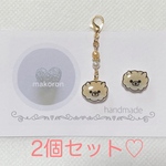 マスクチャーム☆マスクピアス　2個セット