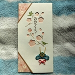 端午の節句（水色兜）のし袋　1通