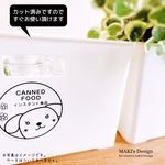 ラベルシール 収納ラベル パントリー 6枚セット 品番ST59