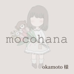 okamoto 様　専用