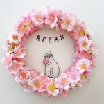 お花が大好きなのんびり猫のRELAX桜リース