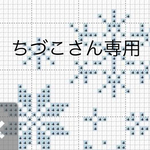 春待ちトートバッグ