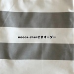 mooca-chanさまオーダー