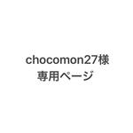 ドラレコＲＥＣ　ステッカー　犬　2頭飼い　多頭飼い　