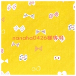 nanaha0426様専用