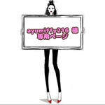 ayumiffy216 様 ☆ 専用ページ