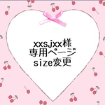 xxsjxx様専用ページ♡ ハーフバースデー衣装♡ 90size♡ サロペット♡ 名入れ♡ りんごのベレー帽♡