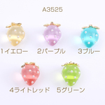 A3525-2 6個 いちごチャーム 樹脂製イチゴチャーム かわいいフルーツチャーム 苺 パール付き キャンディーカラー 12×16mm  3×（2ヶ）