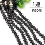 一連（約30個）数量限定品　アクリル　星　スター　ビーズ　黒　商品番号B-5
