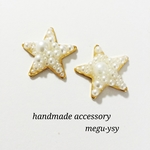 star大オフホワイトパールピアス