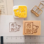 ひょっこり 猫さん 感謝  消しゴムはんこ