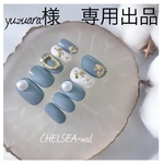 yuzuara様　専用出品