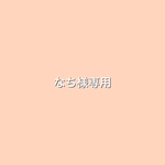 【オーダー品】コップ袋&お弁当袋セット