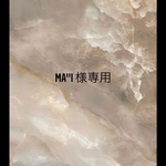 専用ページ