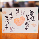 幸せって。ポストカード　原画。