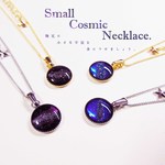Small Cosmic Necklace. ［ 再販 ］