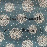 elmo1217nemo様オーダー専用ページ