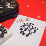 消しゴムはんこ「パンザイル」