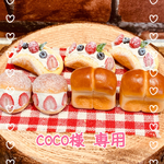 【coco様 専用】オーダー品♡