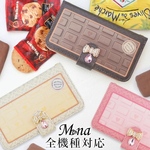 送料無料 全機種対応 手帳型ケース iPhone Android チョコ リボン diary-itachoco