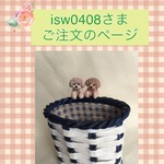 isw0408様ご注文品＊愛犬のオリジナルペンスタンド