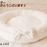 【har様オーダー品】