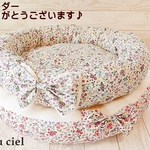 【nod様オーダー品】２点セット