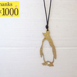 ペンギンのチャーム感謝価格【お気に入り1000!!thanks記念】