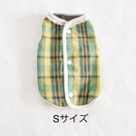 [犬服] Sサイズ 完成品 チワワ 春服　　　　　　　　　チェック柄 襟レーリバーシブル パイピングベスト 背中開き