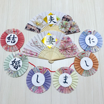 【送料無料】　結婚しましたガーランド　＆　扇子プロップス　《再販》