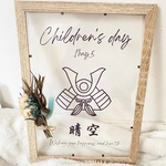 兜ポスター　こどもの日　ドライフラワー　兜　鯉のぼり　男の子　Childrenday プレゼント　