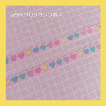 9mmグログランリボン -カラフルハート ピンク-
