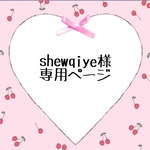 shewqiye様専用ページ♡ ハーフバースデー衣装♡ ワンピース♡ 名入れ♡ オーダー♡ マンスリーフォト♡ お家フォト♡ 半年祝い♡ 6ヶ月♡ 
