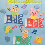 ハンドメイド★5月こいのぼり端午の節句 壁面飾り 初節句 【保育園/施設】